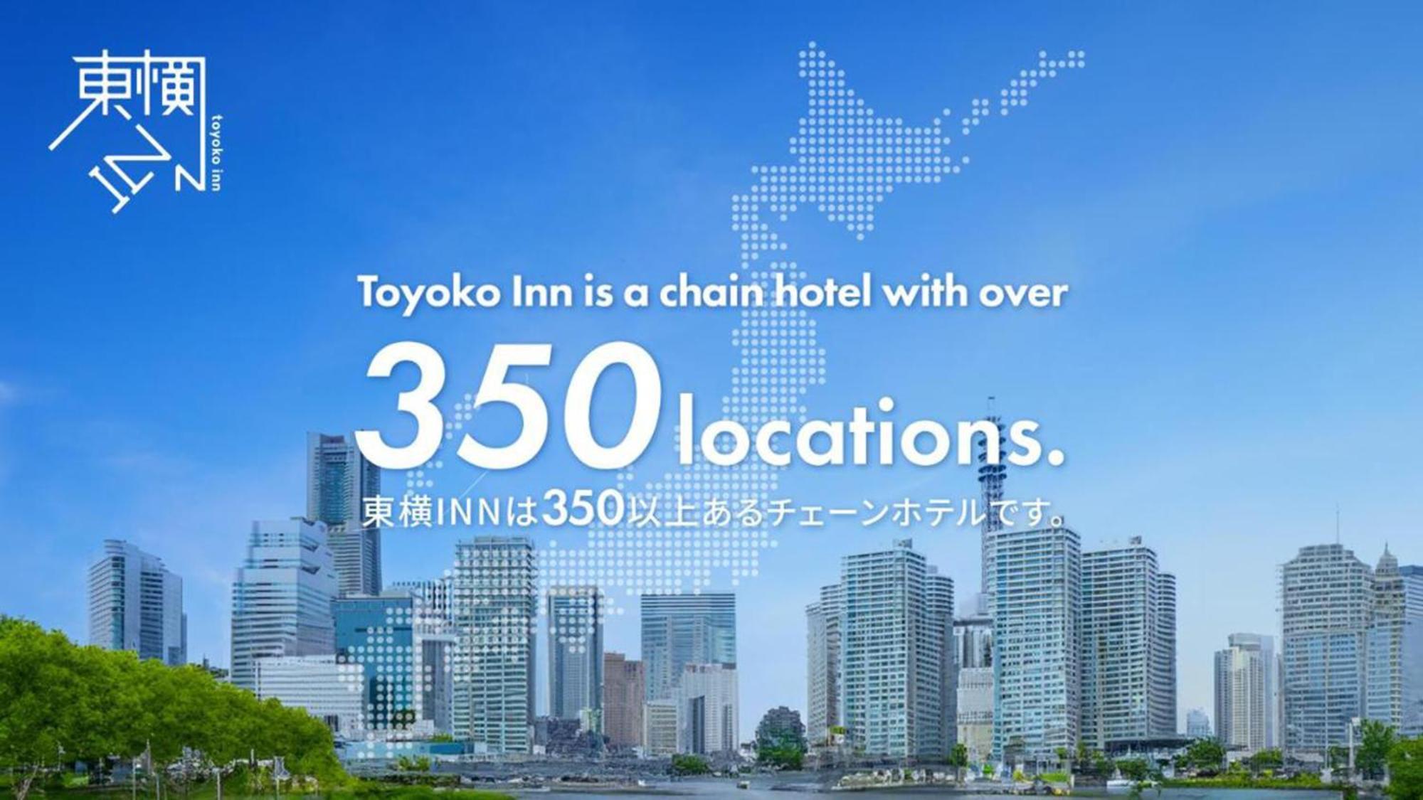Toyoko Inn Kanazawa-Eki Higashi-Guchi Kültér fotó