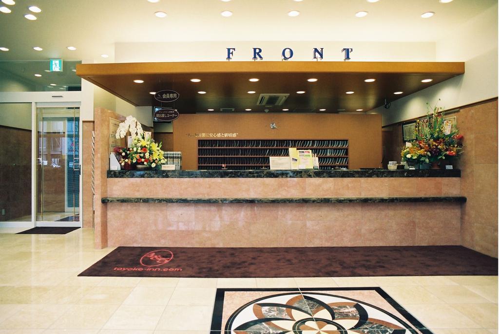 Toyoko Inn Kanazawa-Eki Higashi-Guchi Kültér fotó