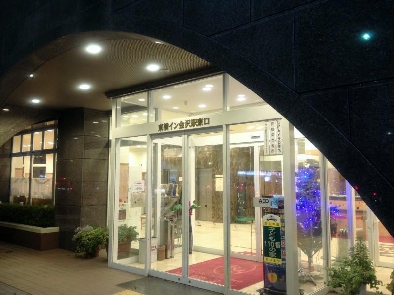 Toyoko Inn Kanazawa-Eki Higashi-Guchi Kültér fotó